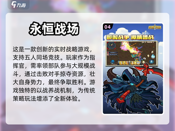💥2024必玩🔥超耐玩游戏大揭秘🎮截图5