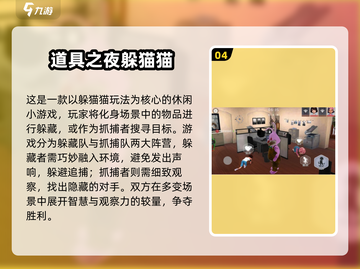 🔥3人必玩小游戏合集2025💥闺蜜兄弟聚会🔥🎮截图5