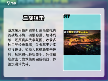 🔥2025最燃二战空战游戏推荐🎮截图6