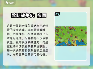 🎮16岁必玩！2025超火游戏推荐🔥截图6