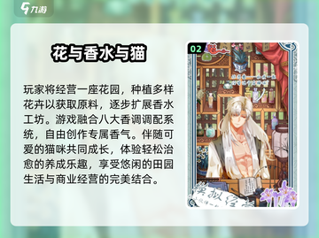 2025超火收集游戏🔥必玩清单✨截图3