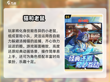🔥2025双人游戏TOP榜💥手机免费玩截图6
