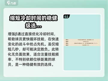 英勇之地：死亡之吻🔥改造效果炸裂登场！截图3