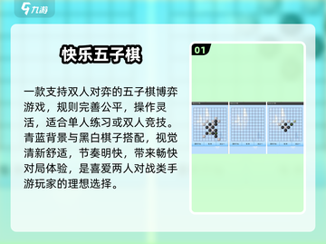 🔥2025最火双人小游戏TOP榜💥截图2