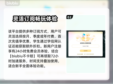 ASCENDANT加速工具🔥助你畅玩游戏！进不去？看这里👇截图3