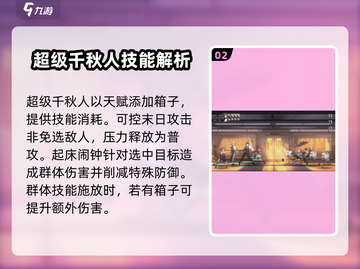 《新月同行》女主名字🔥你猜到了吗？🎮截图3