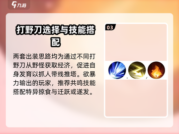 重构阿塔提斯纳克出装🔥游戏高手必备🔥截图4