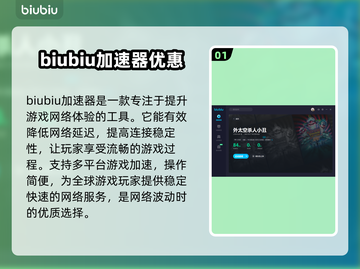 外太空杀人小丑⚡自定义房间开黑技巧🔥截图2
