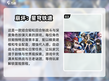 🔥2024全球手游排行榜出炉，这些爆款游戏你玩过吗？🎮截图4