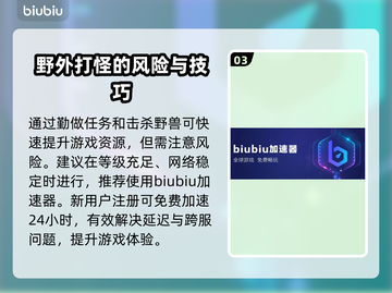 暗黑破坏神4：仓库位置大揭秘！💎🔥截图4