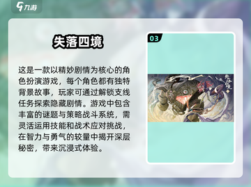2025必玩🔥高质量第三人称游戏大全！🎮截图4