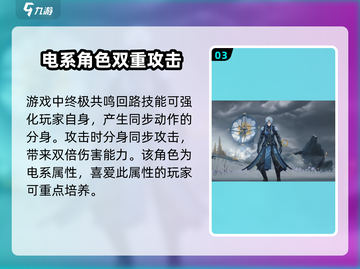 鸣潮🔥卡卡罗技能全揭秘！带你一键制胜🎉截图4