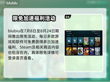 🔥Steam加载龟速？速选加速器🚀拯救你的游戏体验！截图5