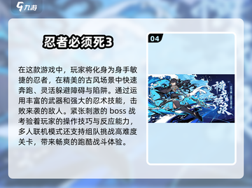 🔥2024超好玩的2D游戏合集来了！🎮耐玩到停不下来截图5