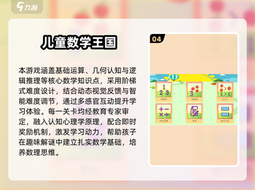 🔥3岁宝宝必玩小游戏2025👶✨截图5