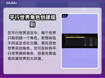 沙丘觉醒🔥新手必看！服务器选择全攻略💎截图4