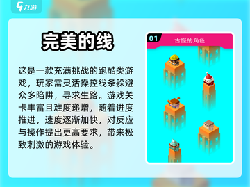 🔥2024必玩！经典街机手游合集🎉截图2