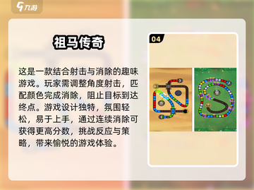 2025最受欢迎🔥旋转消除游戏合集🎉截图5