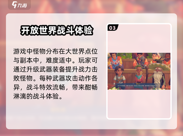 沙石镇时光💥手游上线时间曝光！🔥等你来战截图4