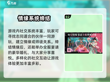 全战纪🔥公测时间大曝光！💥游戏迷必看！截图3