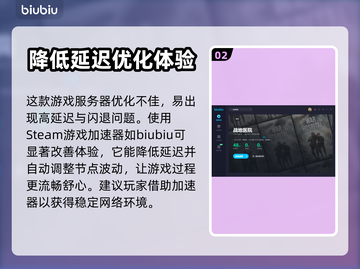 战地医院👇闪退解决+加速器下载地址截图3