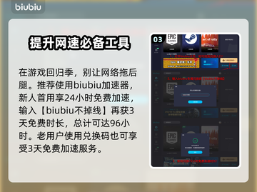 魔兽争霸国服重新开放时间🔥预测🎉截图4