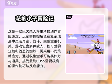 🎮2025必玩！无网络也能爽玩的手游合集💥截图5