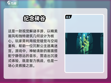 🔥2025年超好玩单机手机游戏大全🎉截图4