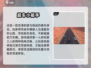 🔥2025必玩！超赞3D赛车手游大盘点🚀截图4