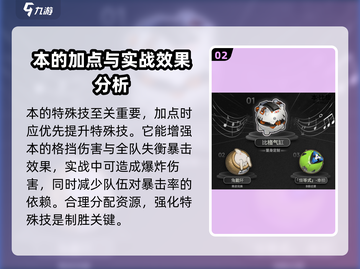 绝区零🔥比格超详细本子攻略分享！不容错过🎉截图3