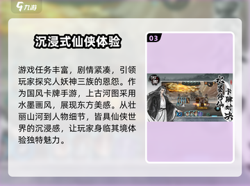 上古河图🔥公测时间曝光，速来预约抢福利！🎉截图4