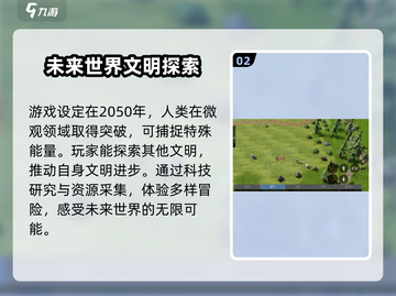 回响计划🤩好玩吗？玩法特色大曝光！截图3