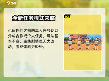 沙石镇时光🔥联机挖矿解锁全攻略！💎截图3