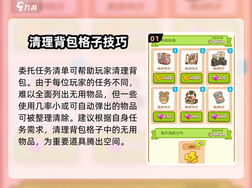 肥鹅健身房里这些道具纯属摆设🔥快来看看你中招了吗！🎮截图2