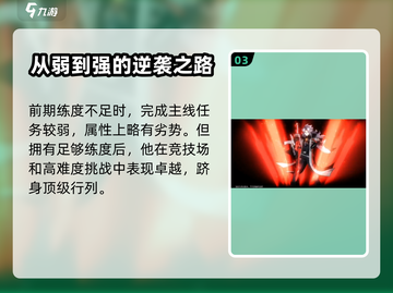 赛尔计划🔥哈莫雷特超强技能解析来了！⚡截图4