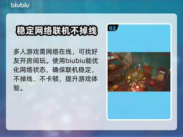 奇喵派对🎉Steam英文名大曝光，玩家必看🔥截图3