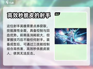 星之破晓：敖隐登场🔥超强能力揭秘！截图3
