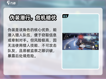 🎮零号任务理财师技能大揭秘！🔥截图4