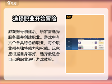 斗罗大陆史莱克学院🔥登录方法大揭秘！游戏账号这样用➡超简单截图3