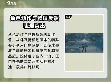 绝区零🔥画风超赞！游戏画面分享不容错过！截图4