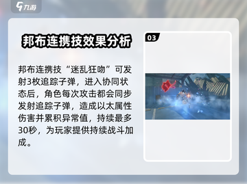 绝区零🔥恶魔布超强攻略🌟游戏党必看！截图4