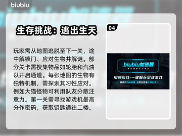 Zort加速器让你告别掉线掉帧延迟🔥玩游戏更流畅！🎮截图5
