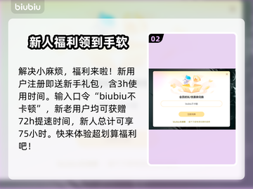 古墓丽影卡顿🔥用这个加速器秒解决！🎮截图3