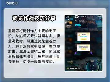 怪物猎人荒野龙骑兵🔥超简单打法分享！截图4