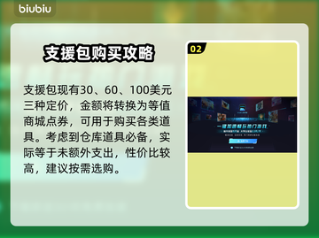 流放之路2💰价格曝光！玩家直呼太贵🔥截图3