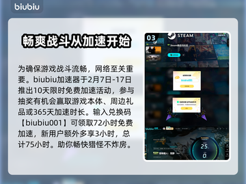 怪猎荒野🔥怪物武器终极克制攻略！💡截图4