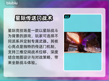 分裂之门2公测时间🔥等不及了！🎮截图3