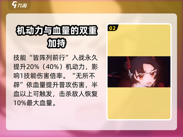 苍雾世界🔥铃木清风技能机制全解析！✨截图3