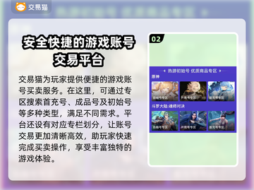 掌机小精灵💥首充号交易平台🔥哪里找？截图3