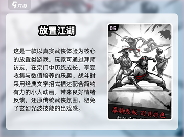 🔥2024超耐玩放置类手游推荐🎉养成就在指尖！截图6